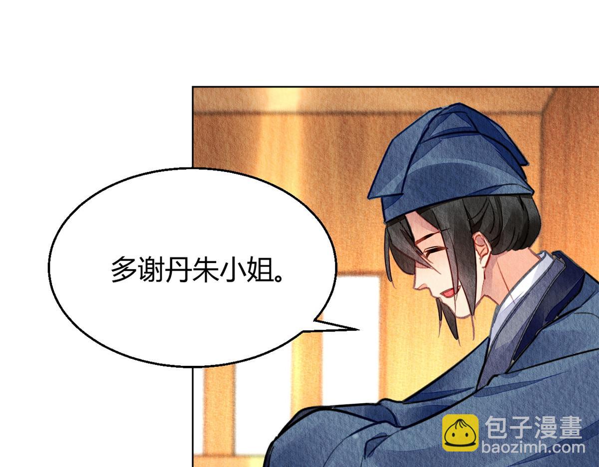 115(1/3)-第114话
