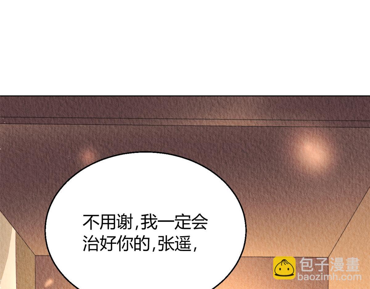 115(1/3)-第114话