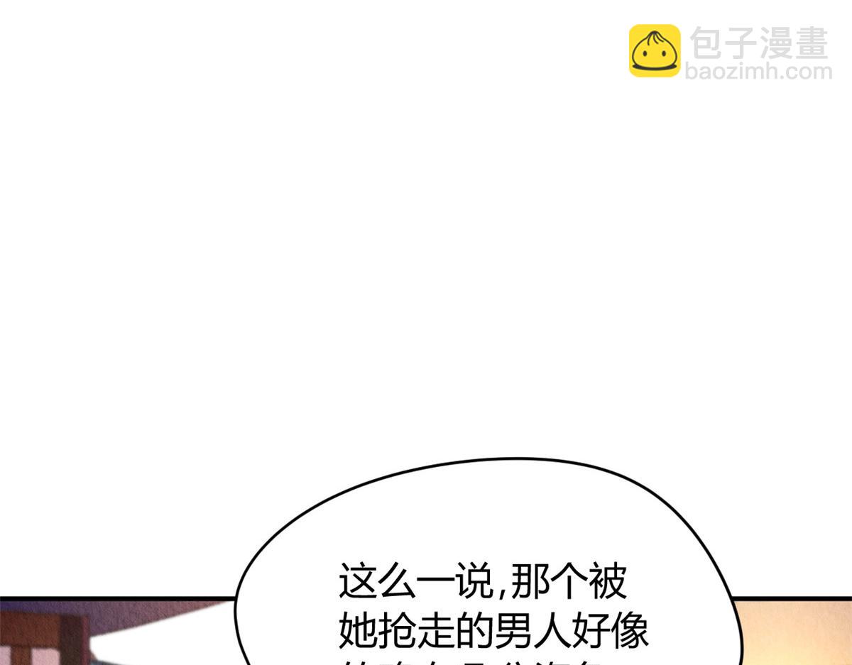 115(1/3)-第114话