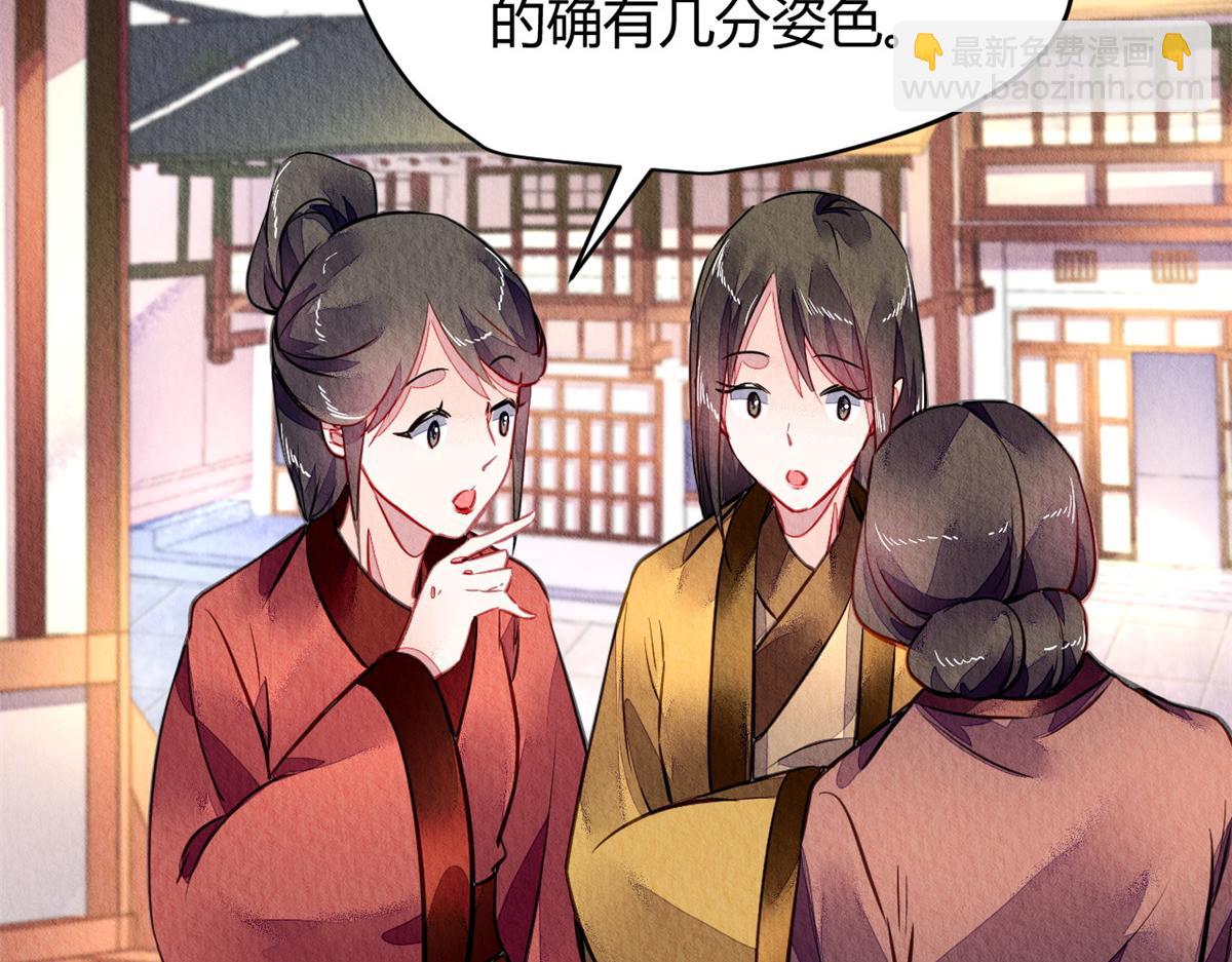 115(1/3)-第114话