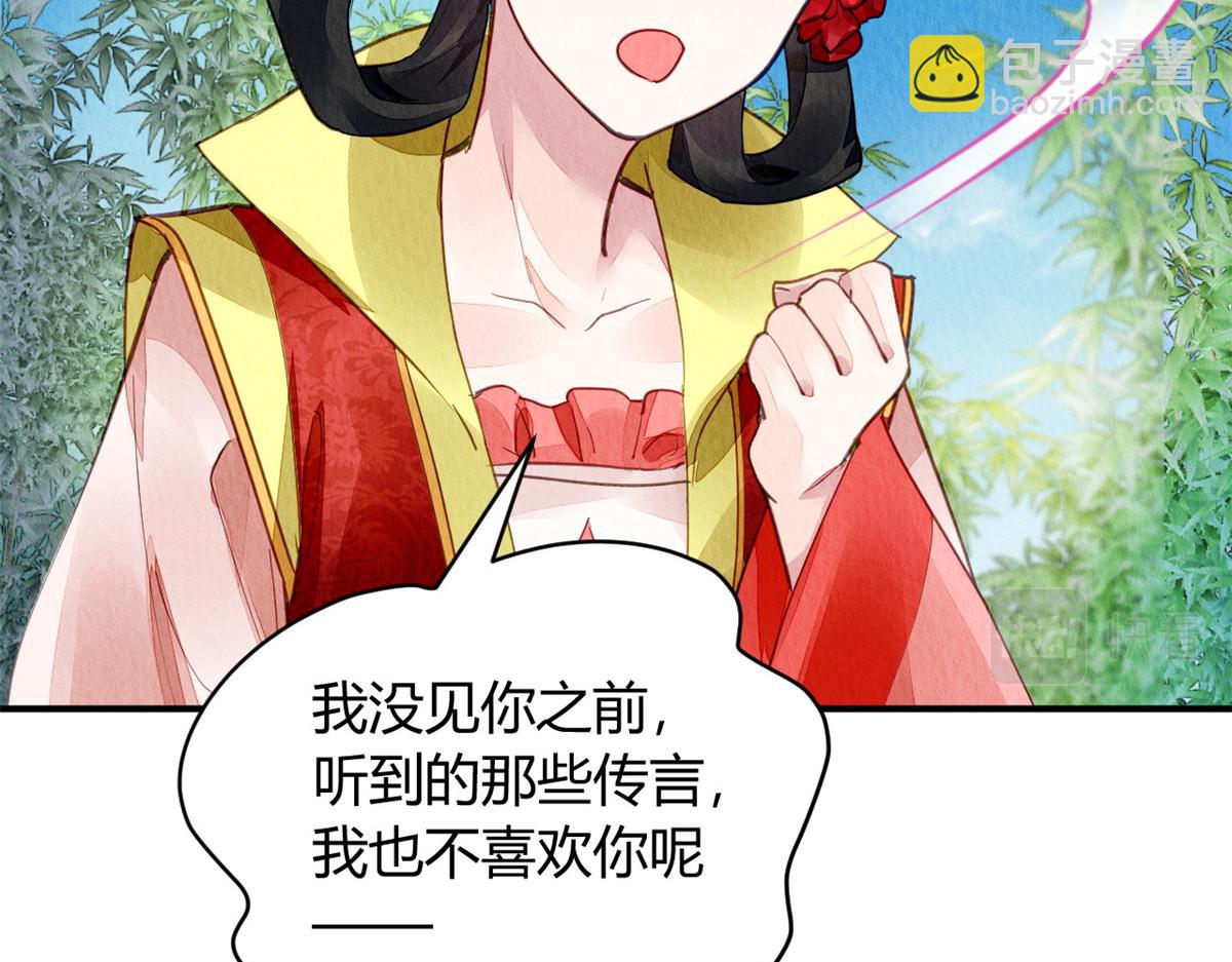 117(1/3)-第116话