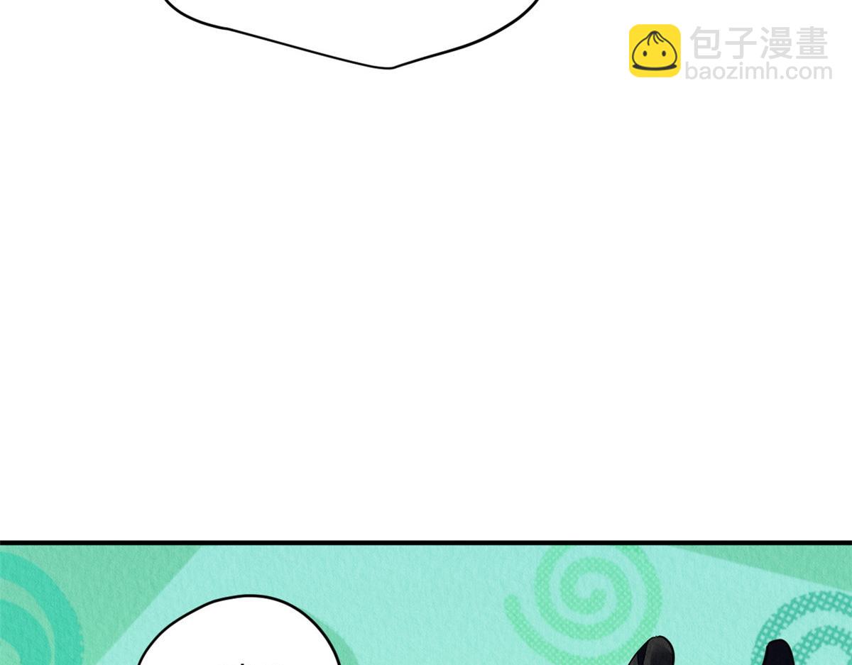 117(1/3)-第116话