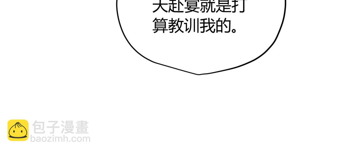 117(1/3)-第116话