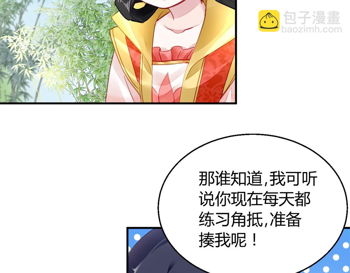 117(1/3)-第116话