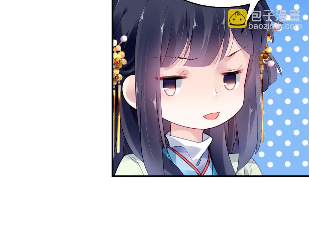 117(1/3)-第116话