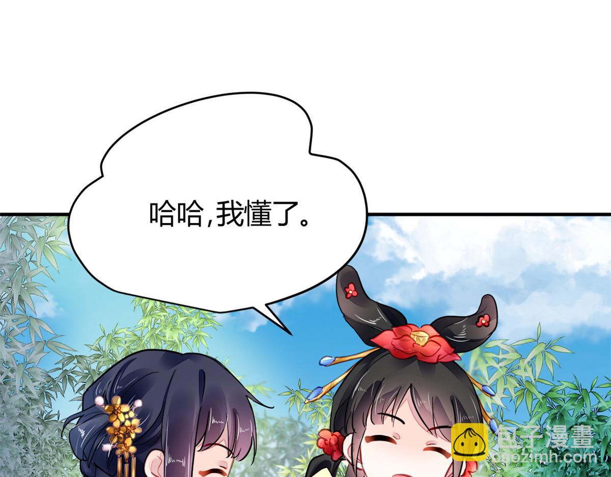 117(1/3)-第116话