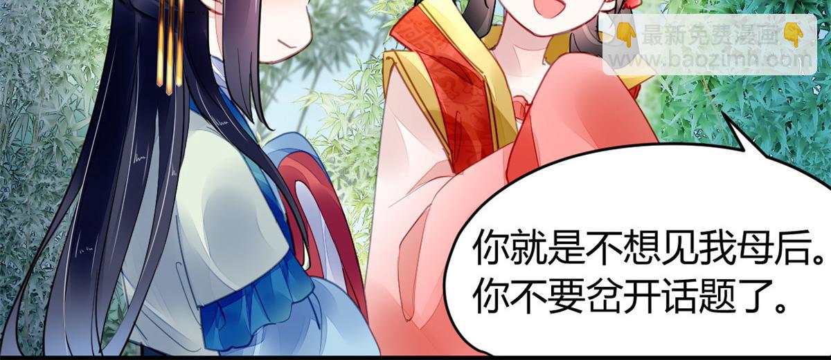 117(1/3)-第116话