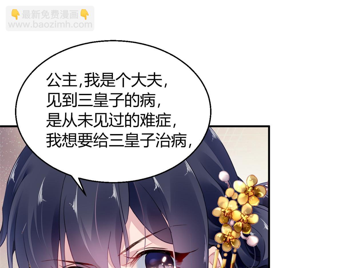 117(1/3)-第116话