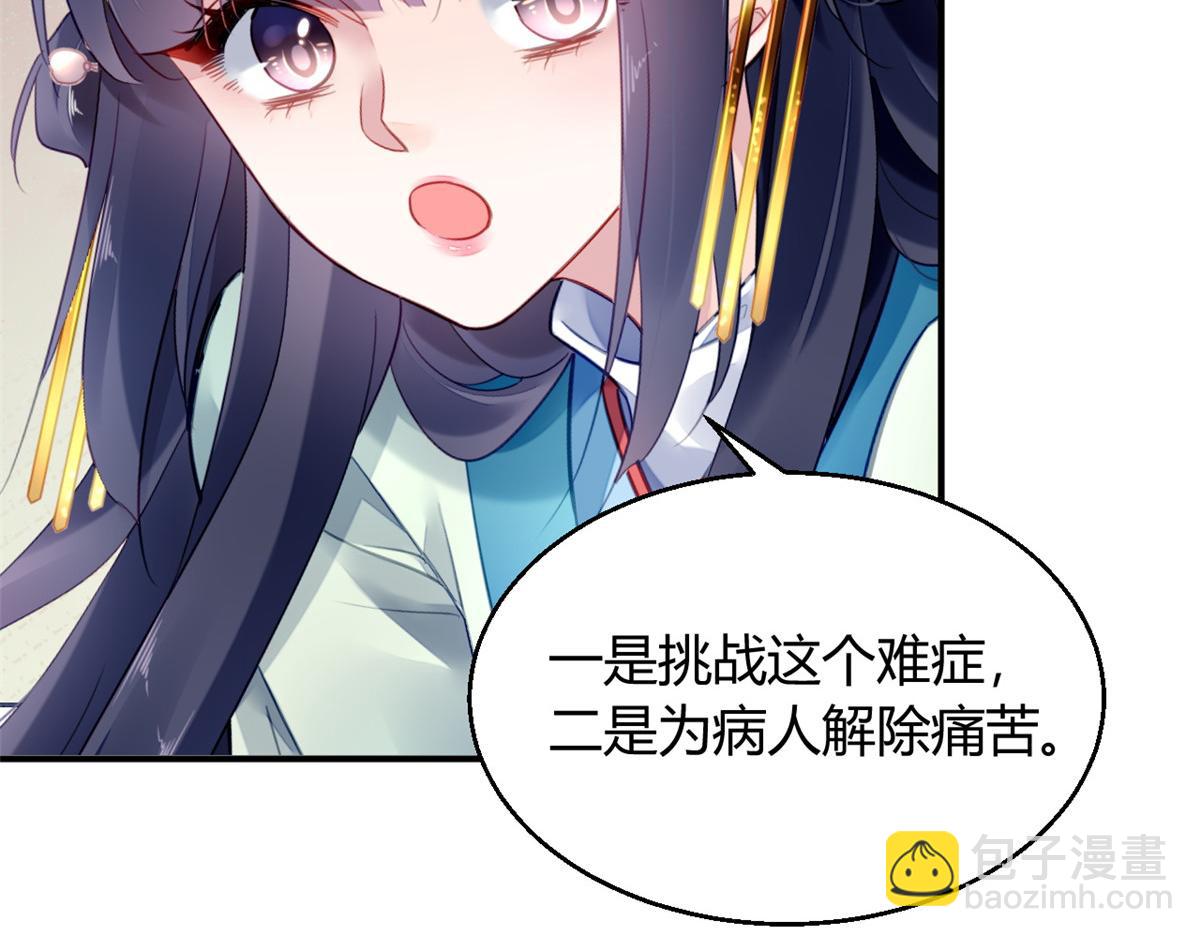 117(1/3)-第116话