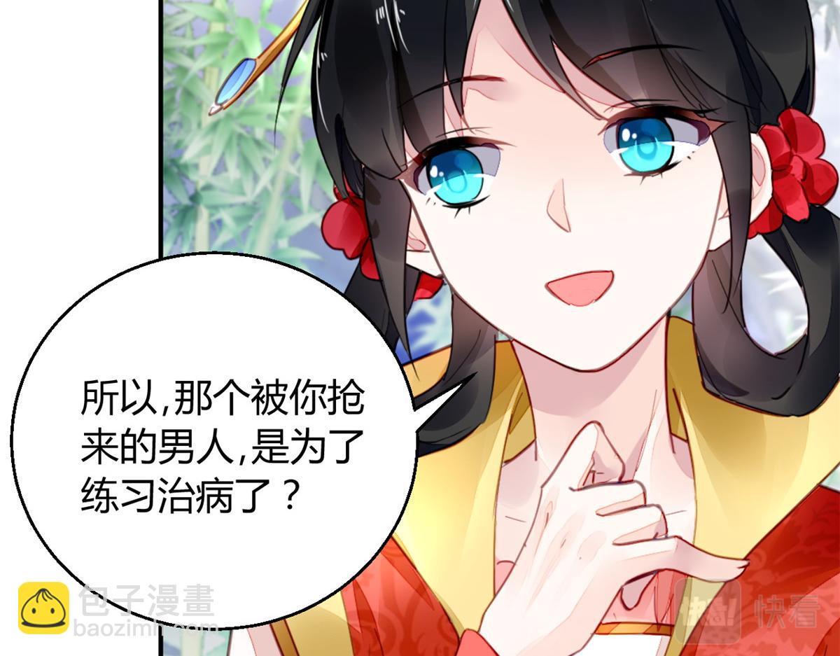 117(1/3)-第116话