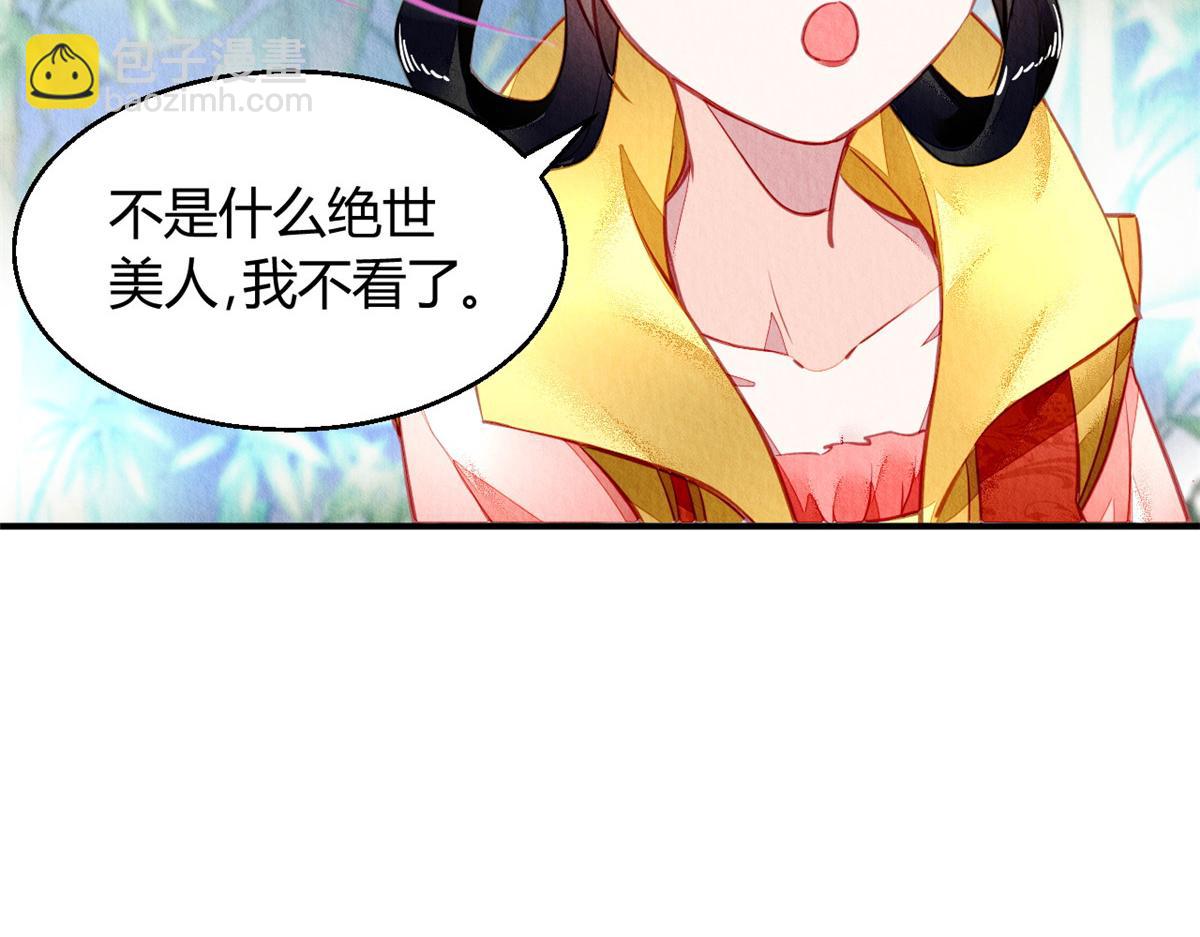 117(1/3)-第116话
