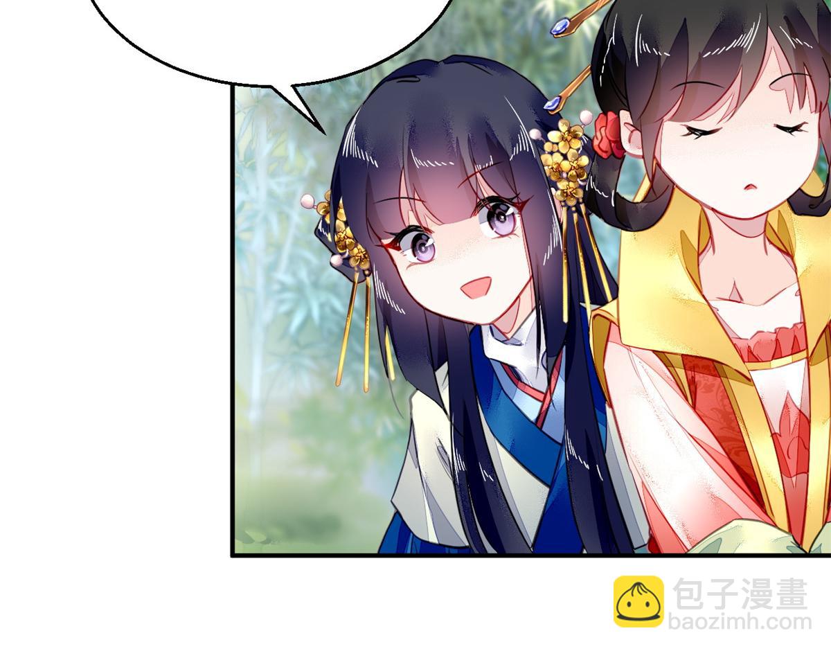 117(1/3)-第116话