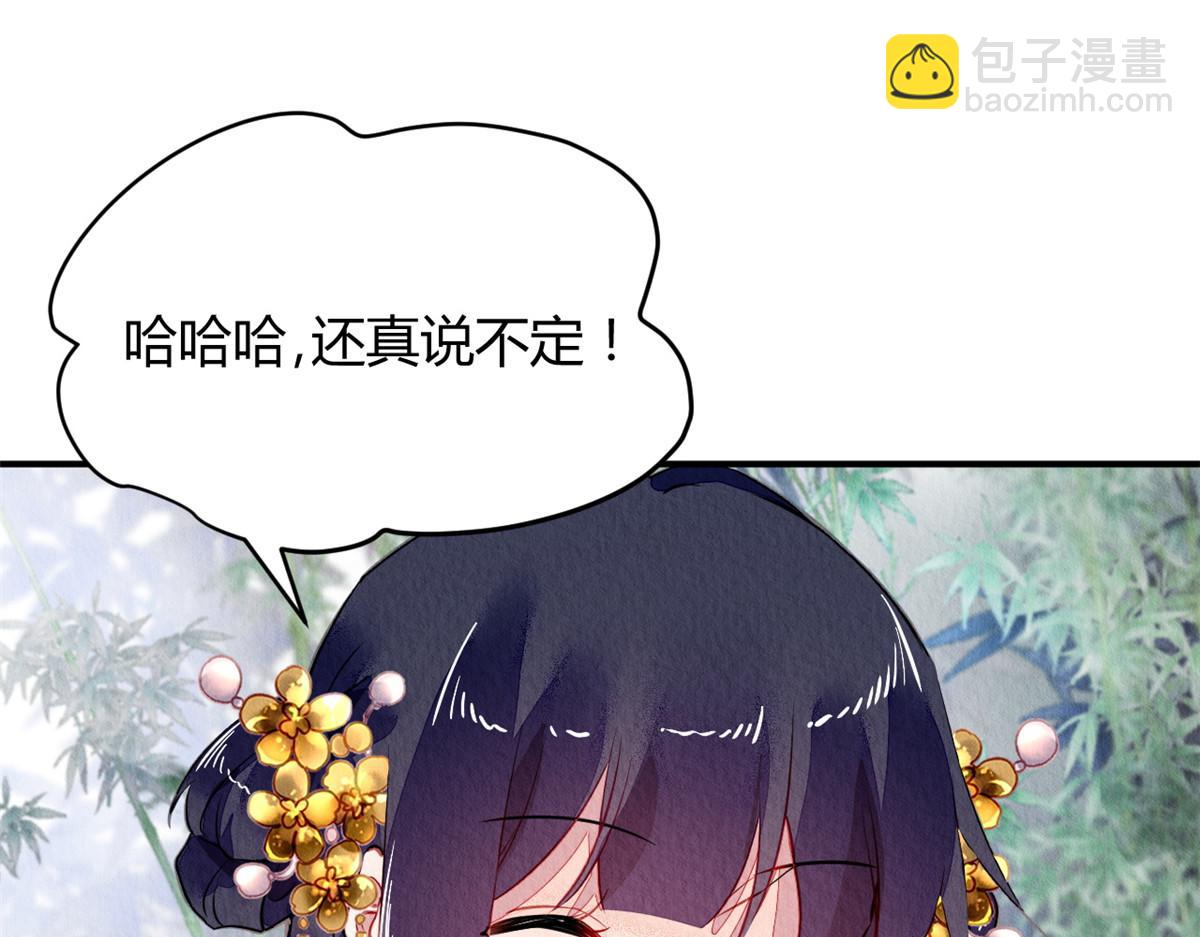 117(1/3)-第116话