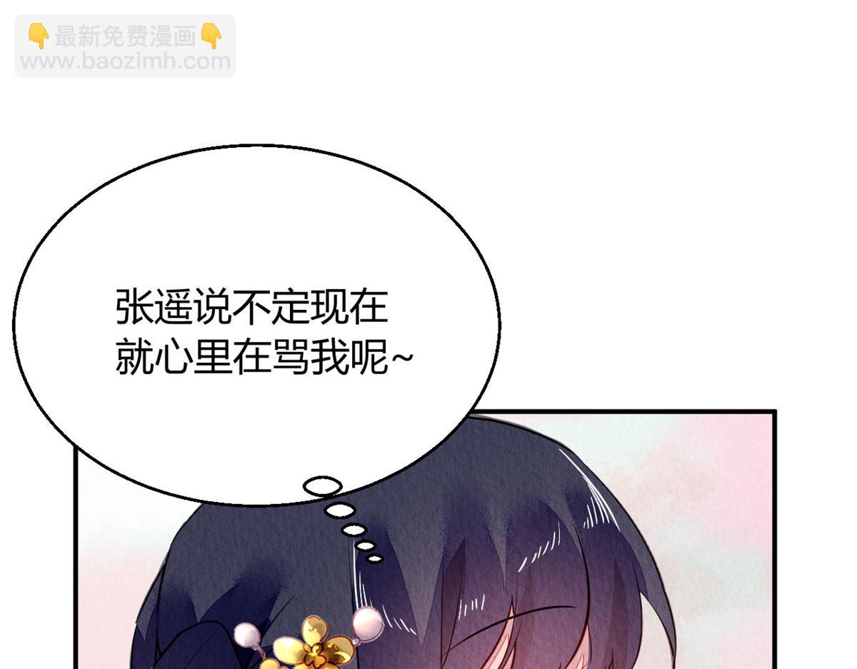 117(1/3)-第116话