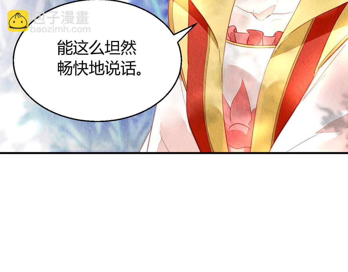 117(1/3)-第116话
