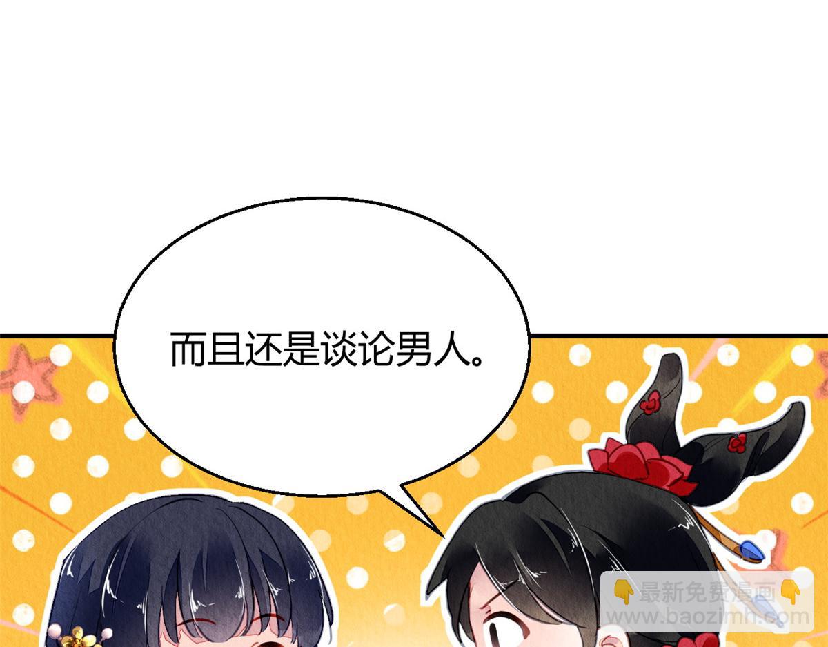 117(1/3)-第116话