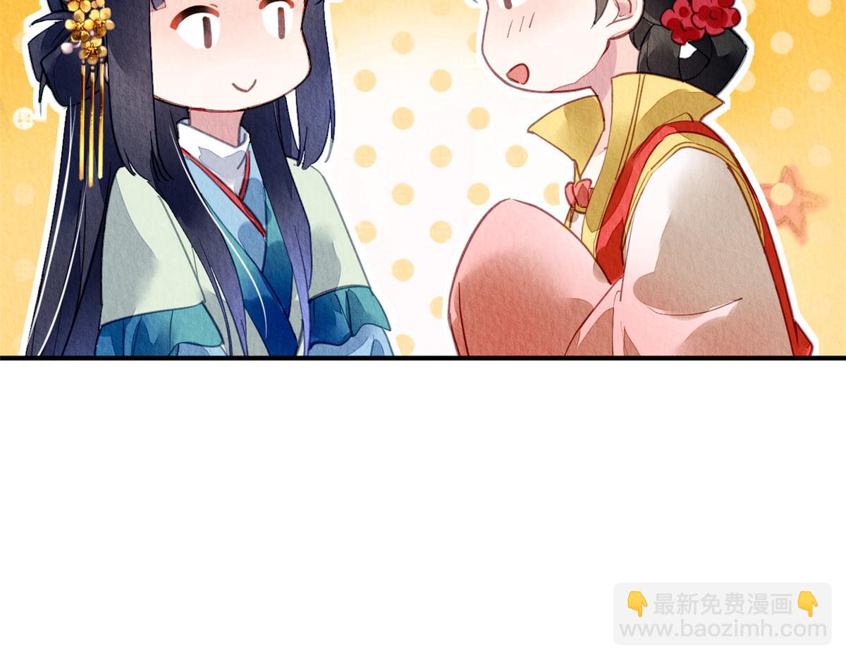 117(1/3)-第116话