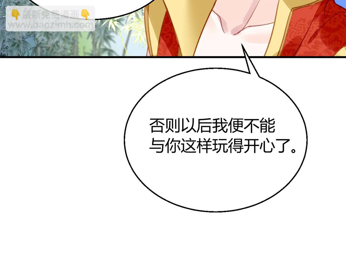 117(1/3)-第116话