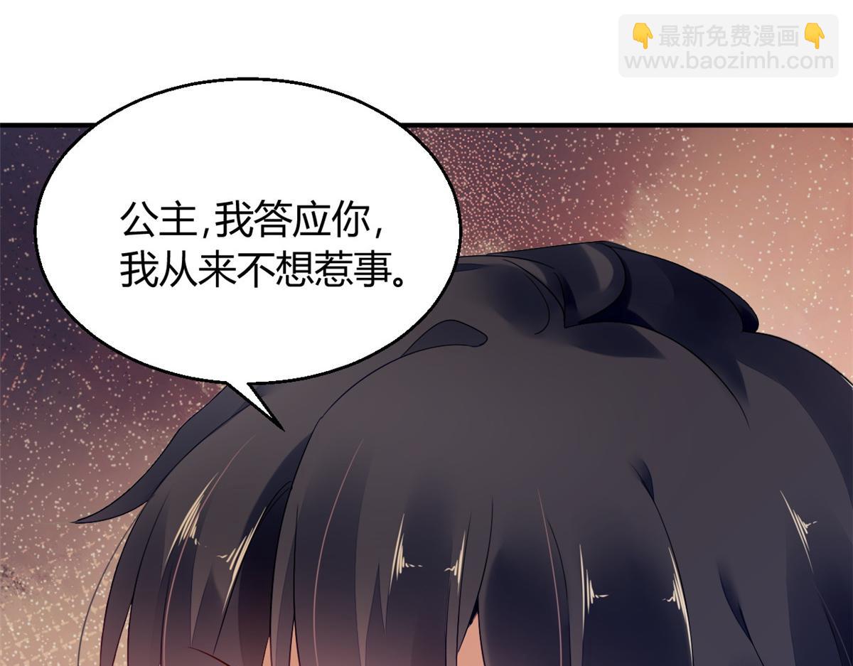 117(1/3)-第116话