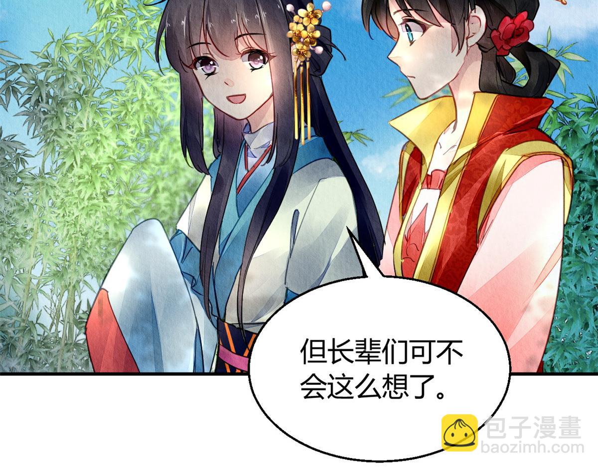 117(1/3)-第116话