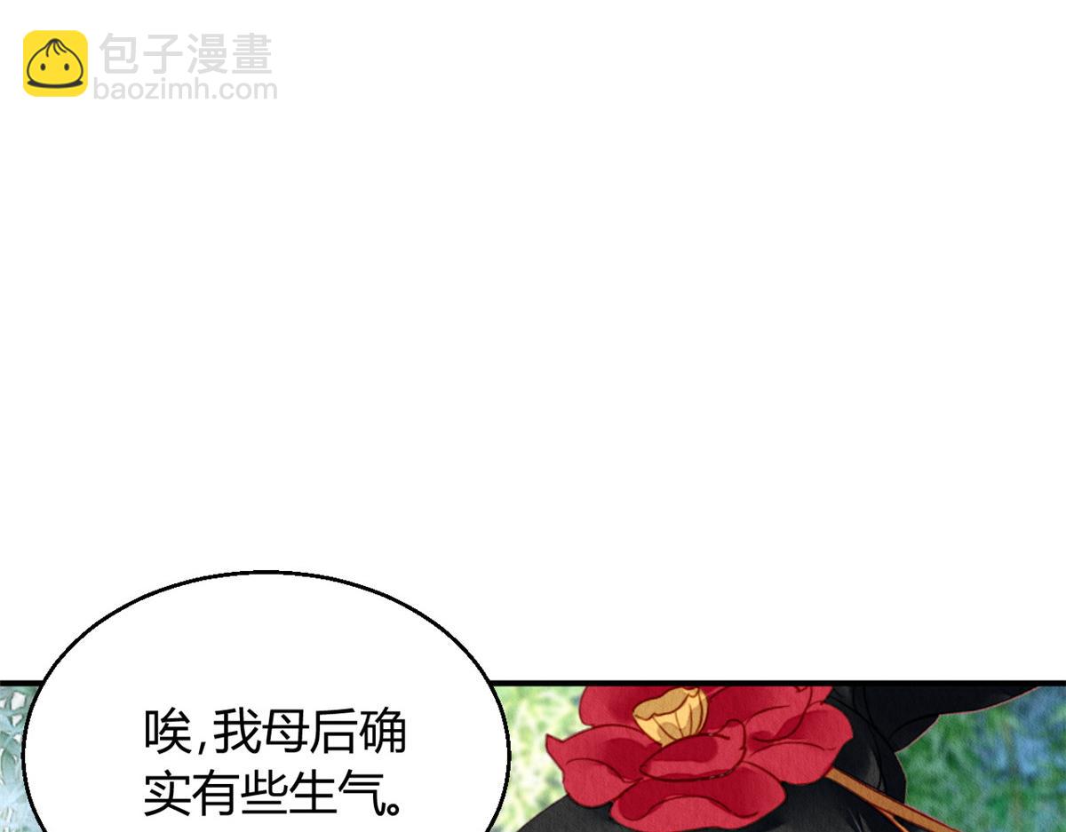 117(1/3)-第116话