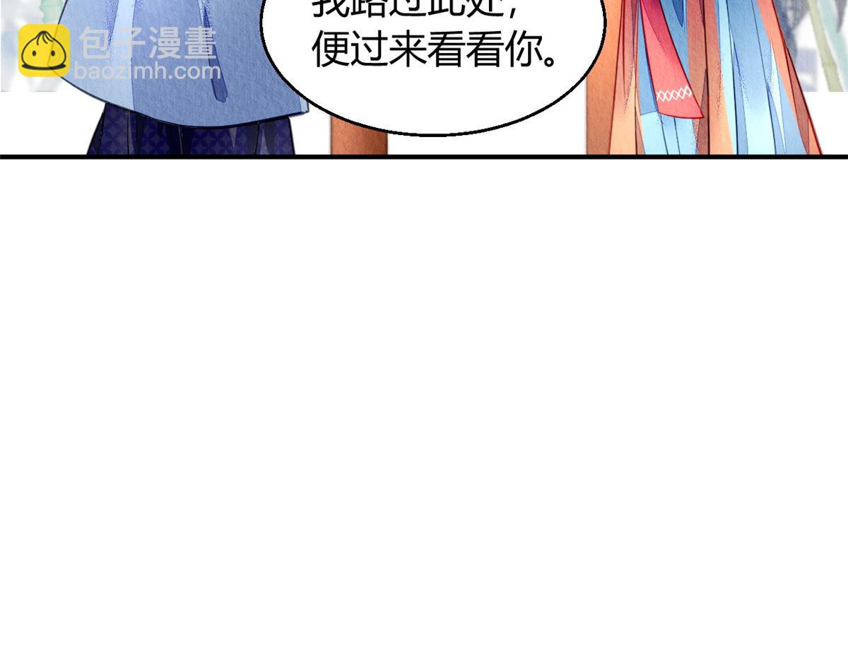119(1/3)-第118话