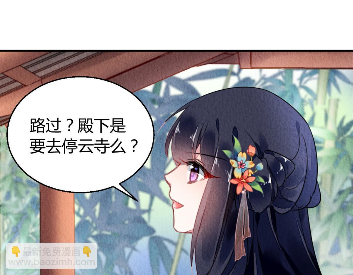 119(1/3)-第118话