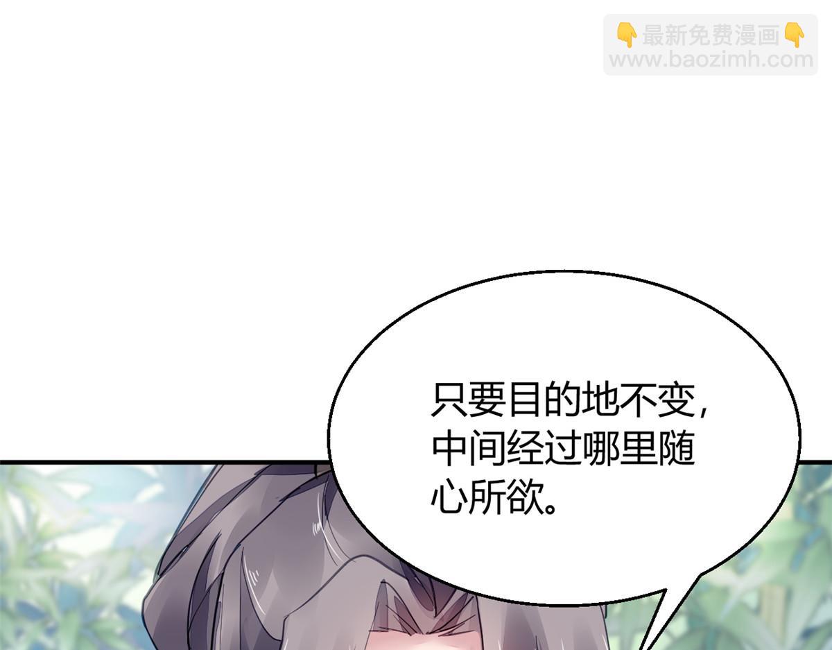 119(1/3)-第118话