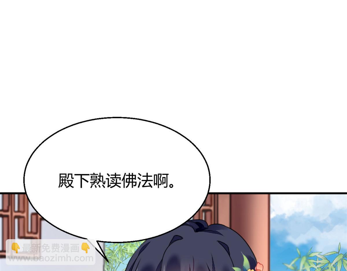 119(1/3)-第118话