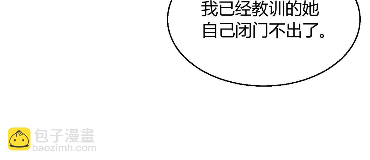 119(1/3)-第118话