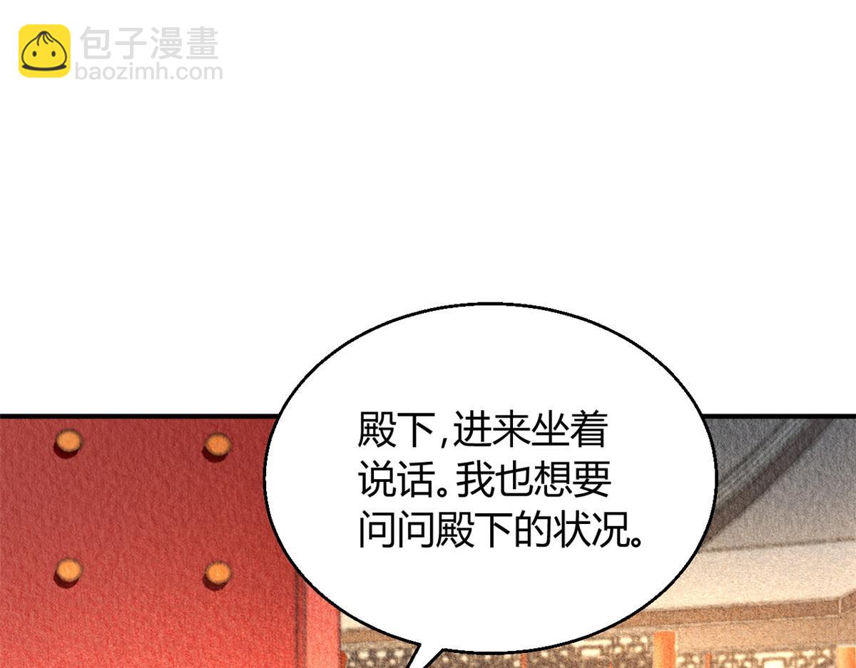 119(1/3)-第118话