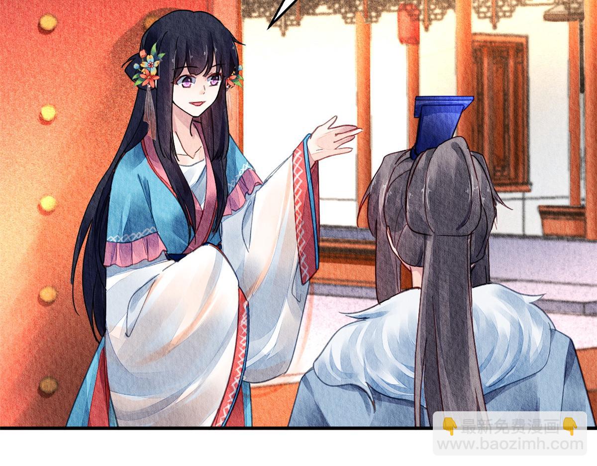 119(1/3)-第118话