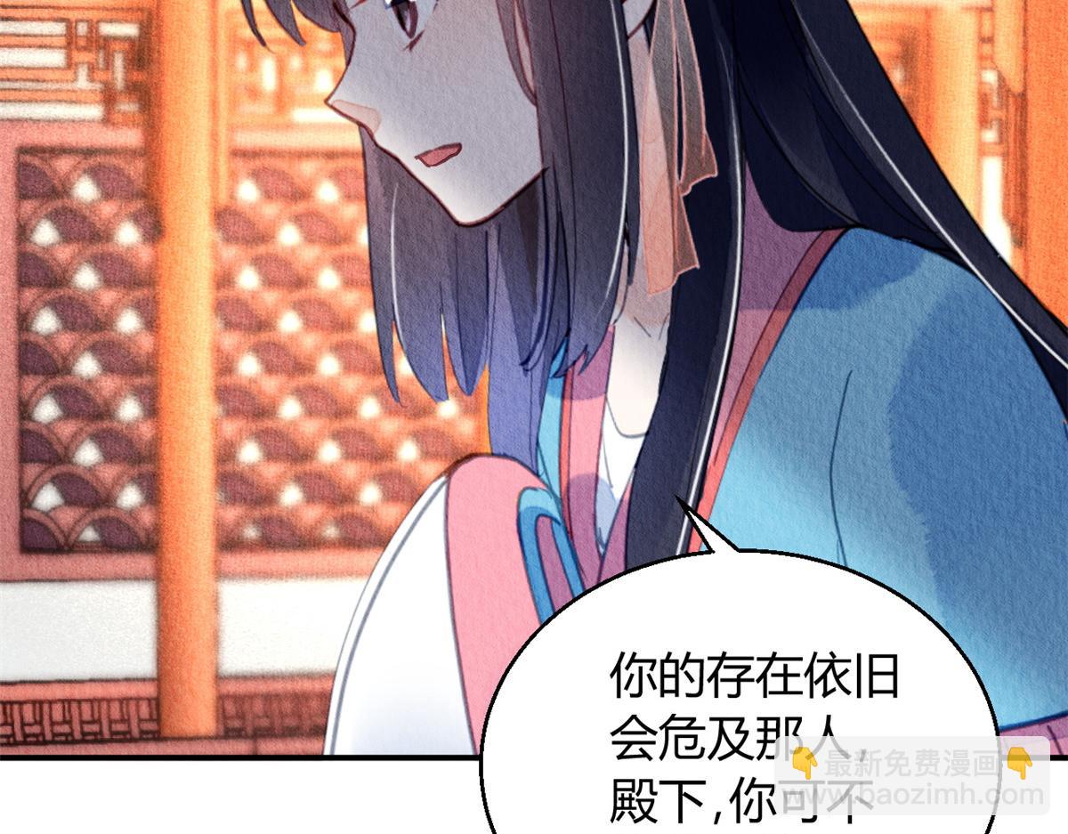 119(1/3)-第118话