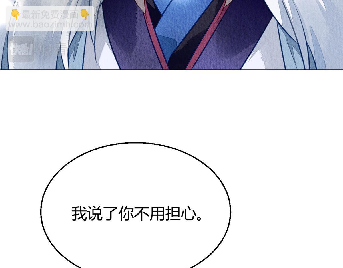 119(1/3)-第118话