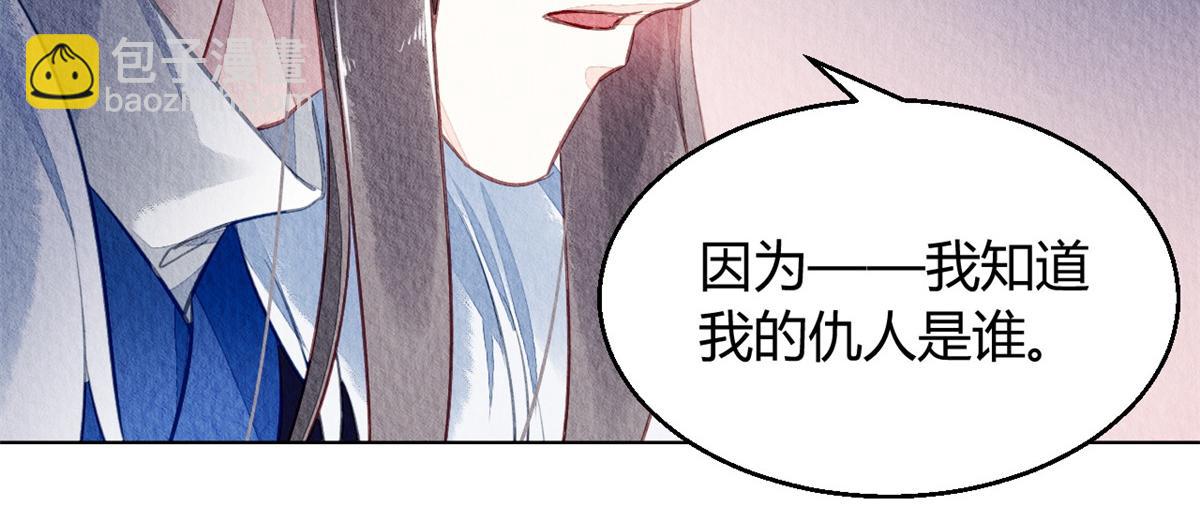 119(1/3)-第118话