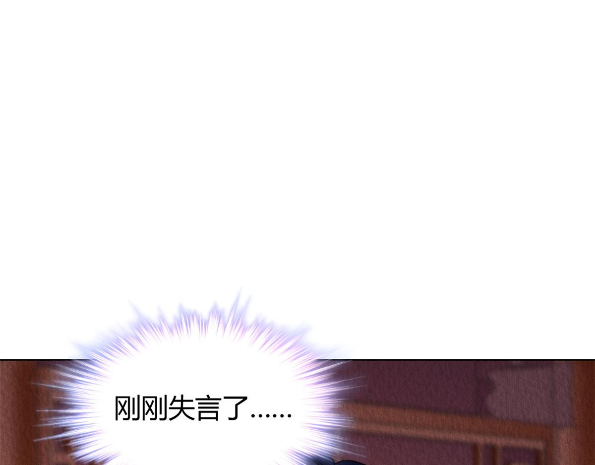 119(1/3)-第118话