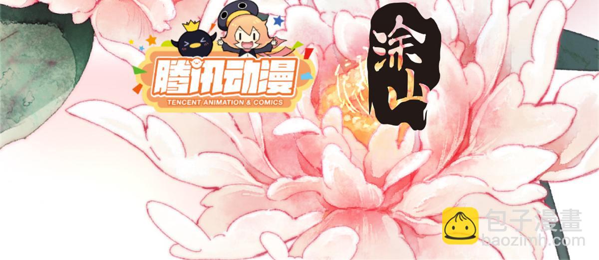 119(1/3)-第118话