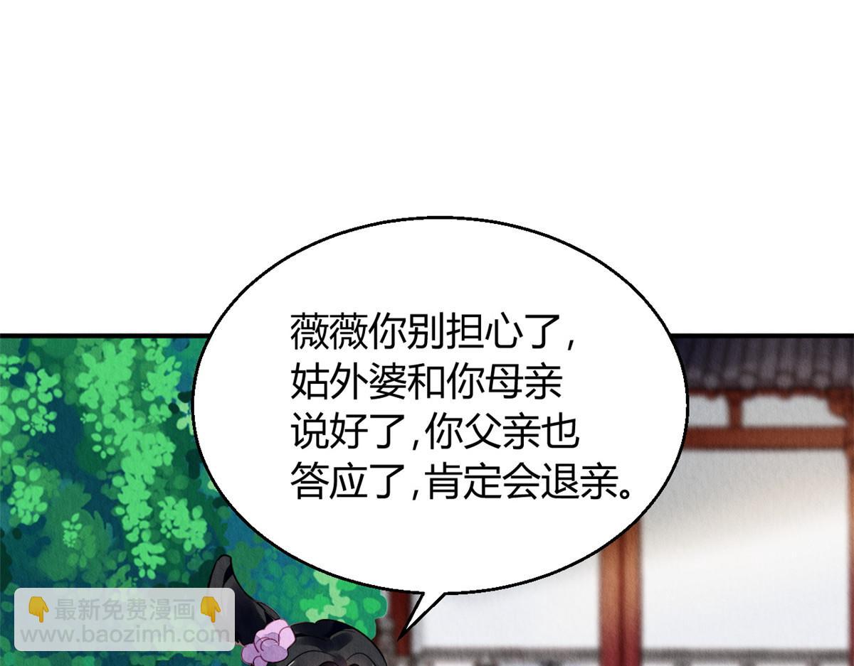 121(1/3)-第120话