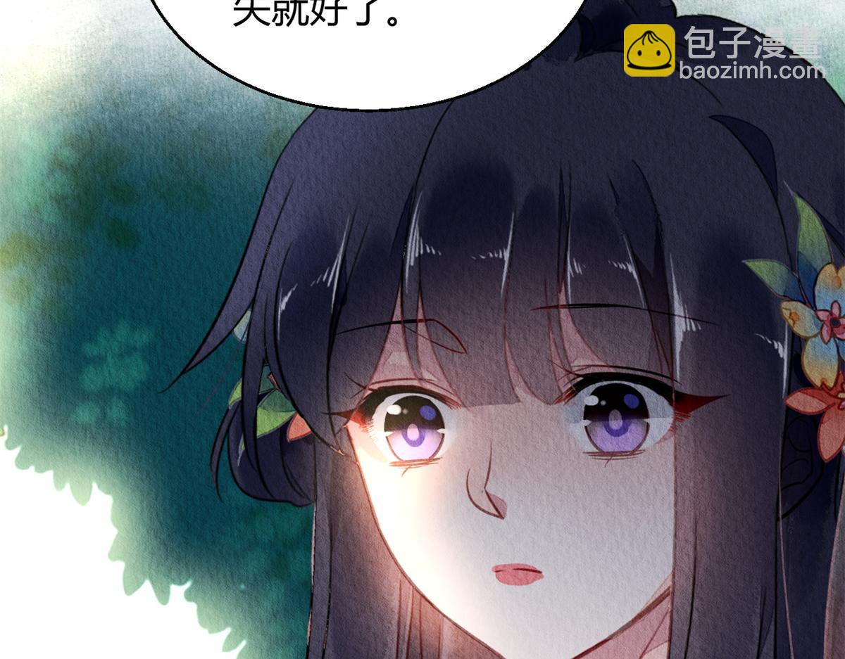 121(1/3)-第120话