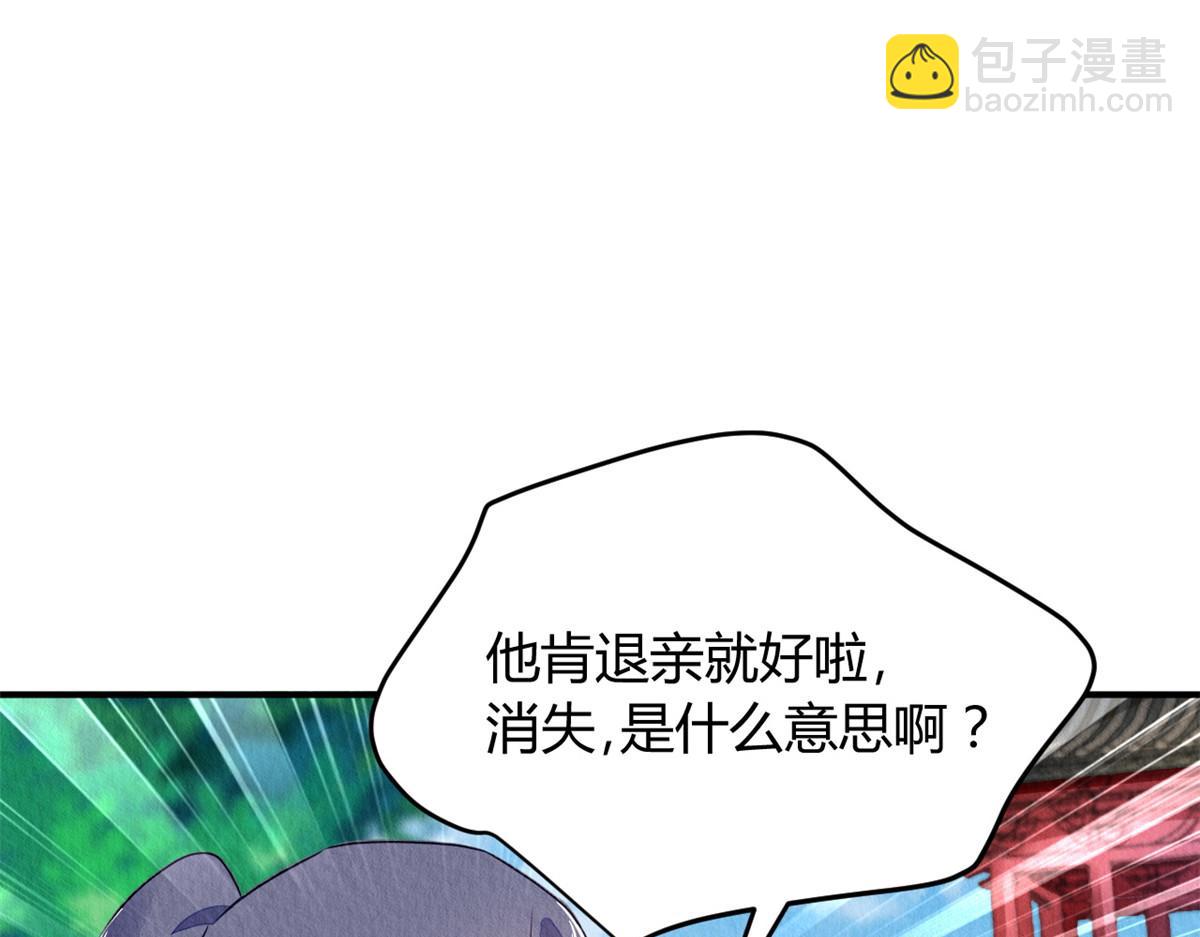 121(1/3)-第120话