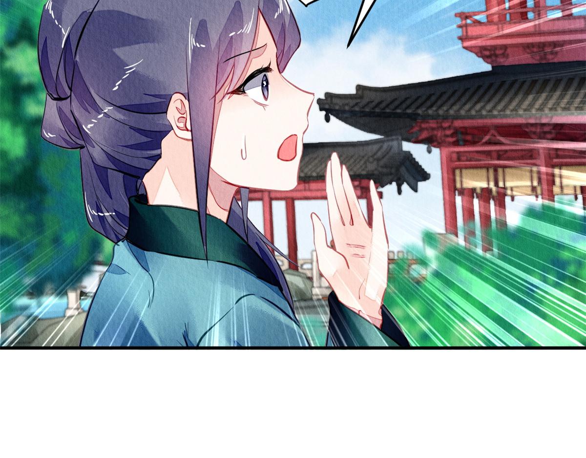 121(1/3)-第120话