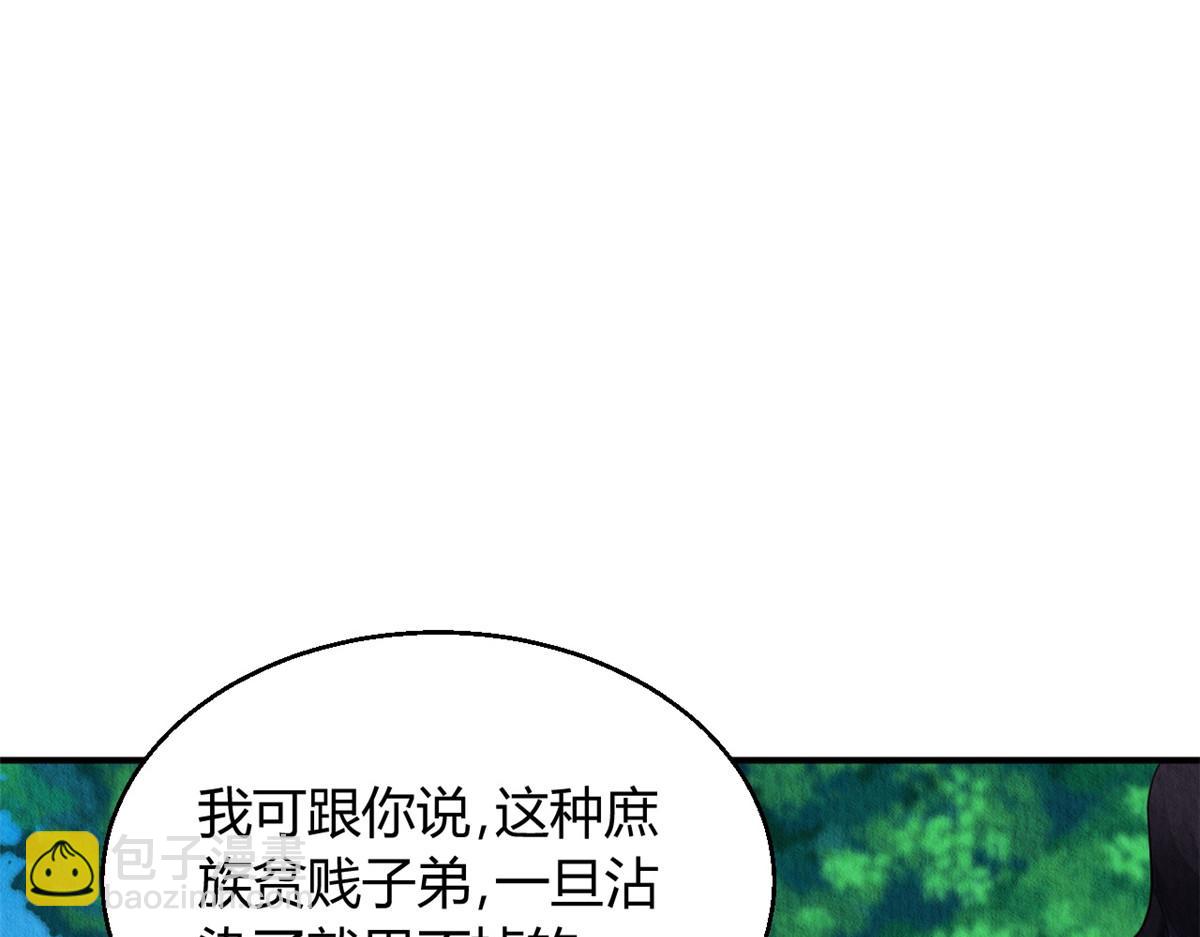 121(1/3)-第120话