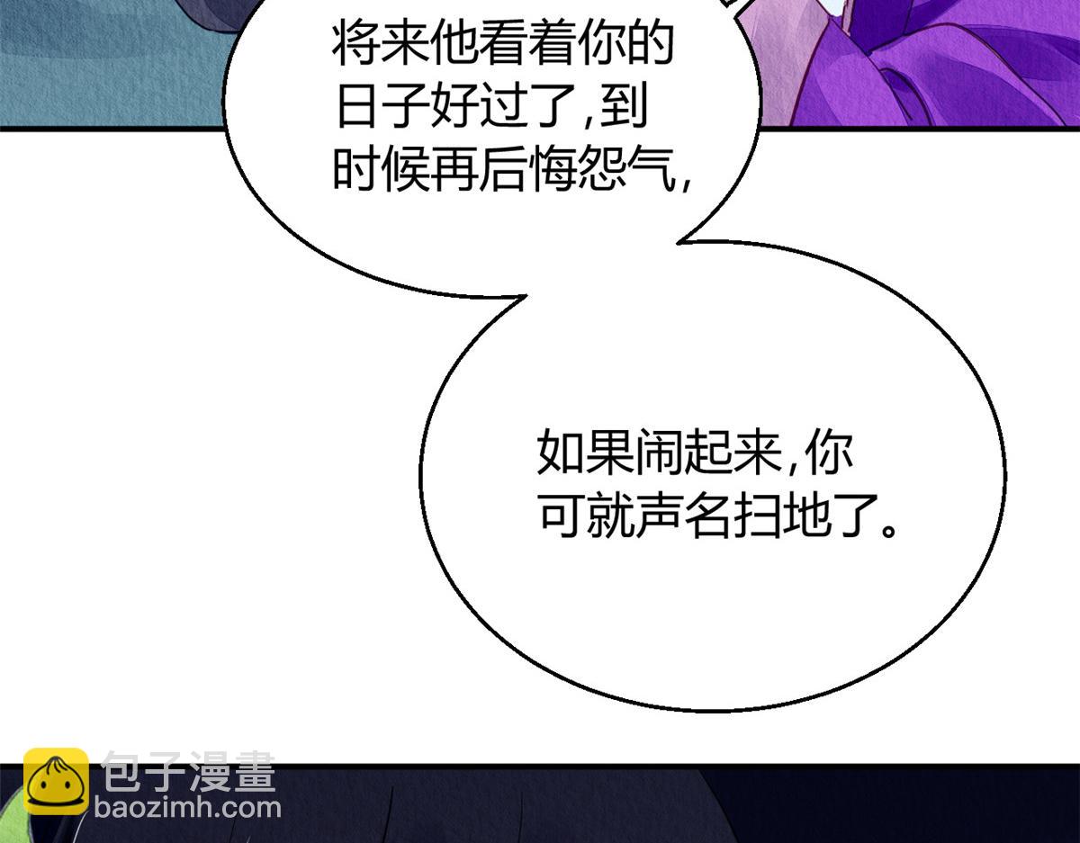 121(1/3)-第120话
