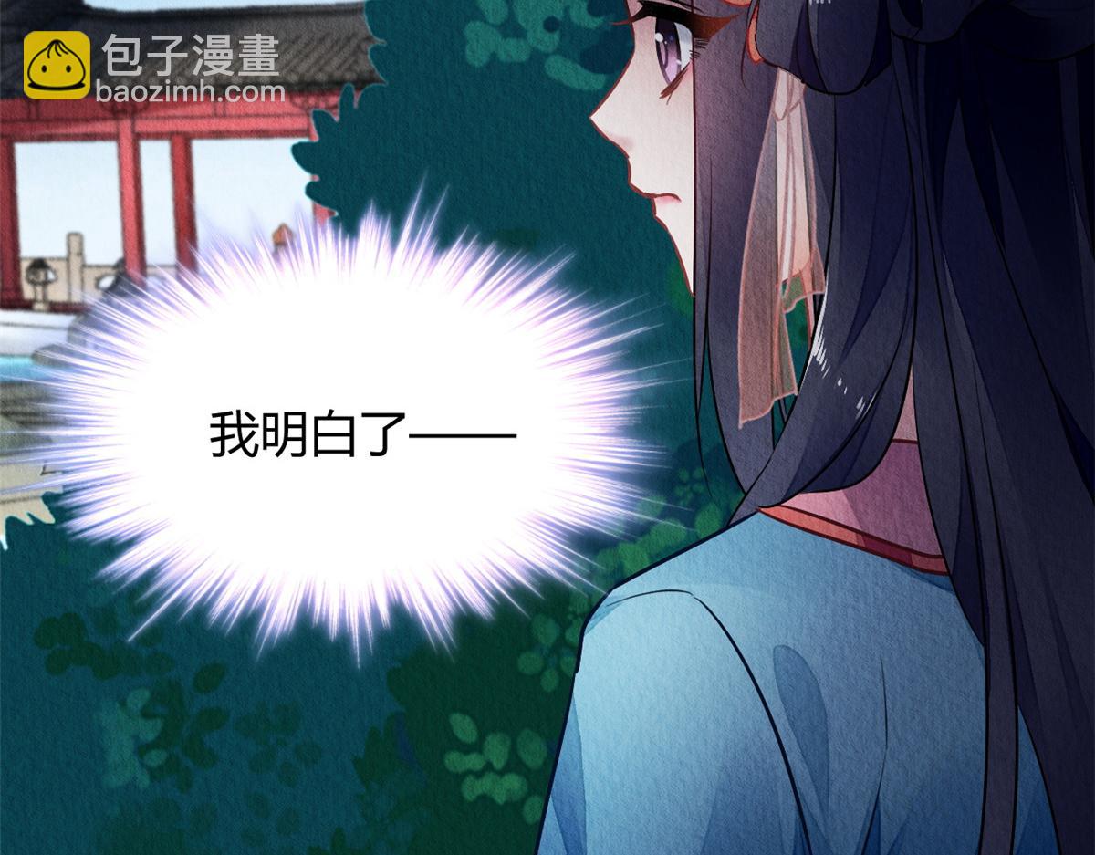121(1/3)-第120话