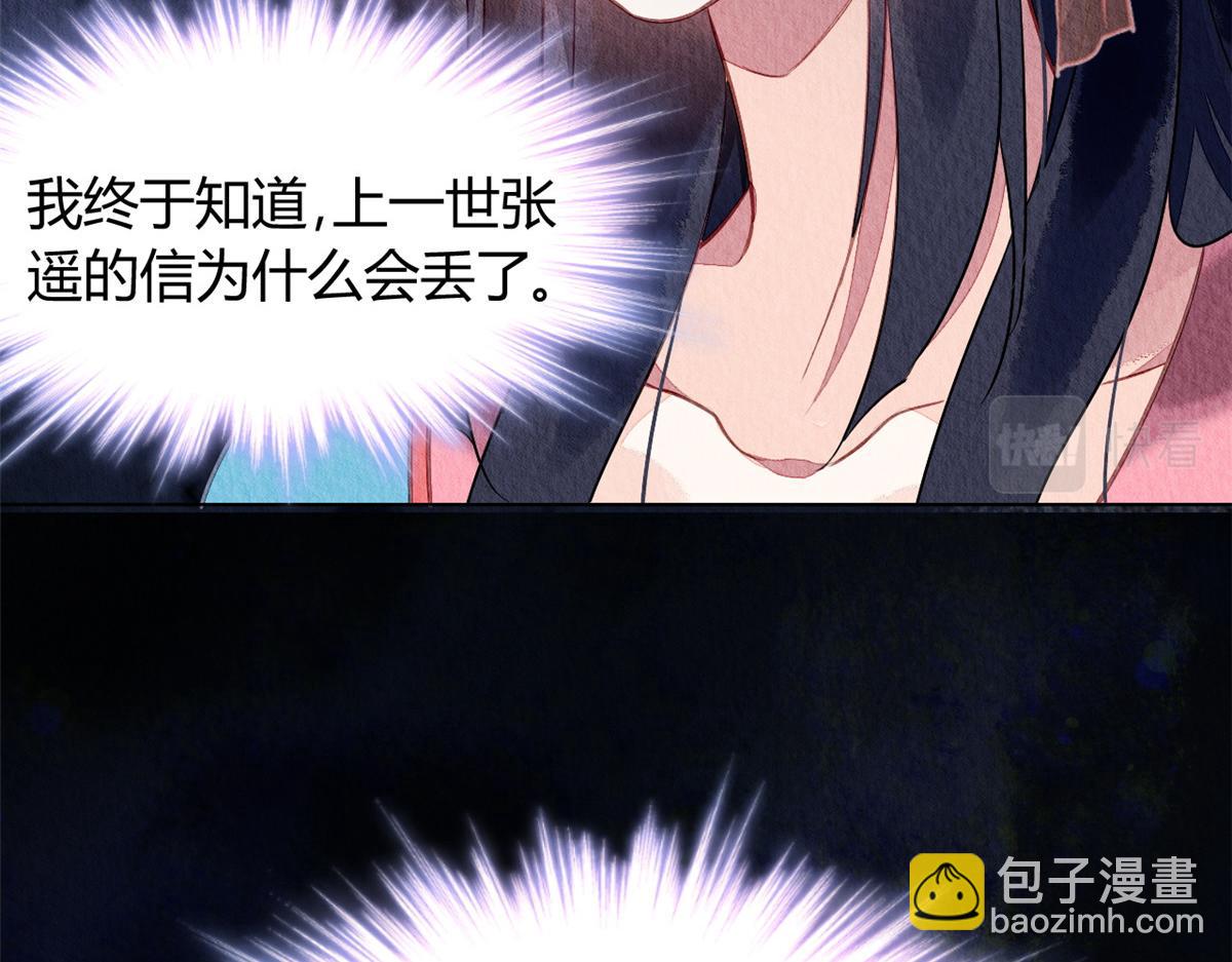 121(1/3)-第120话