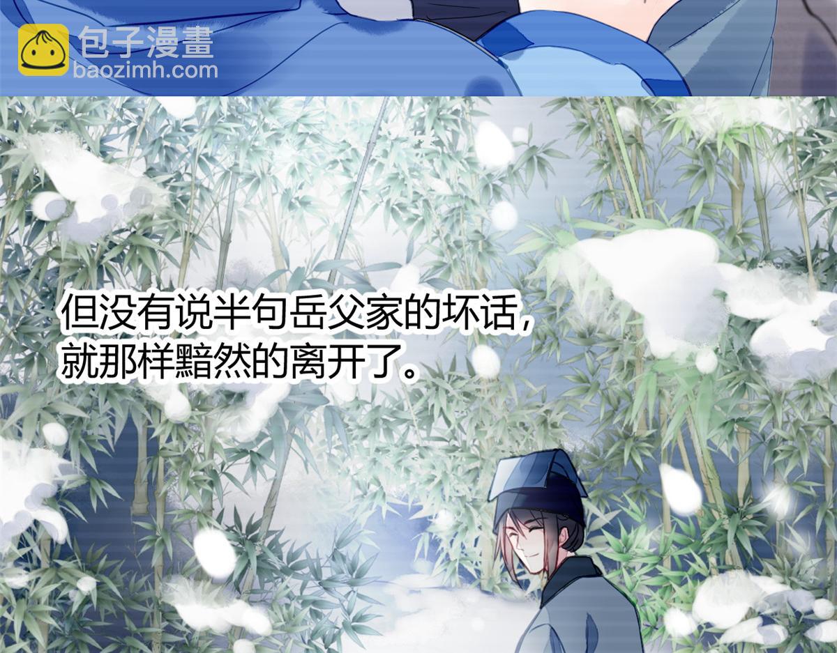 121(1/3)-第120话
