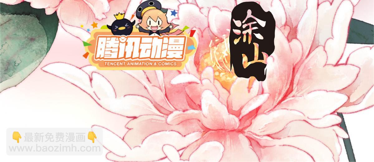 121(1/3)-第120话