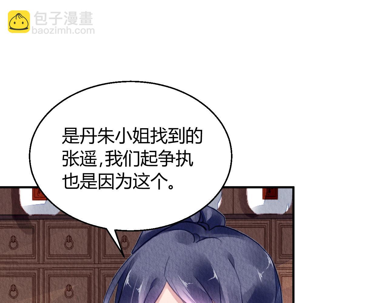 123(1/3)-第122话