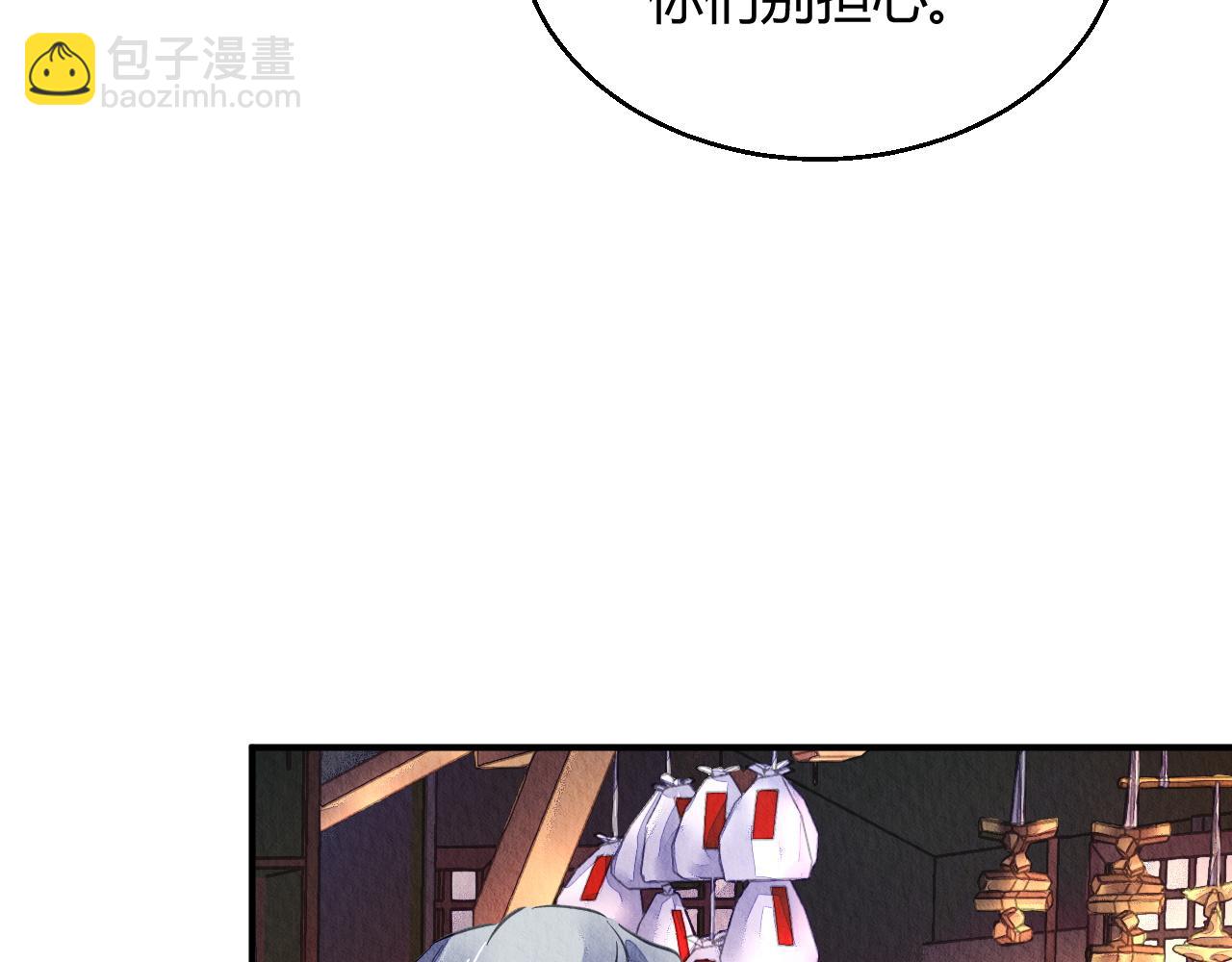 123(1/3)-第122话