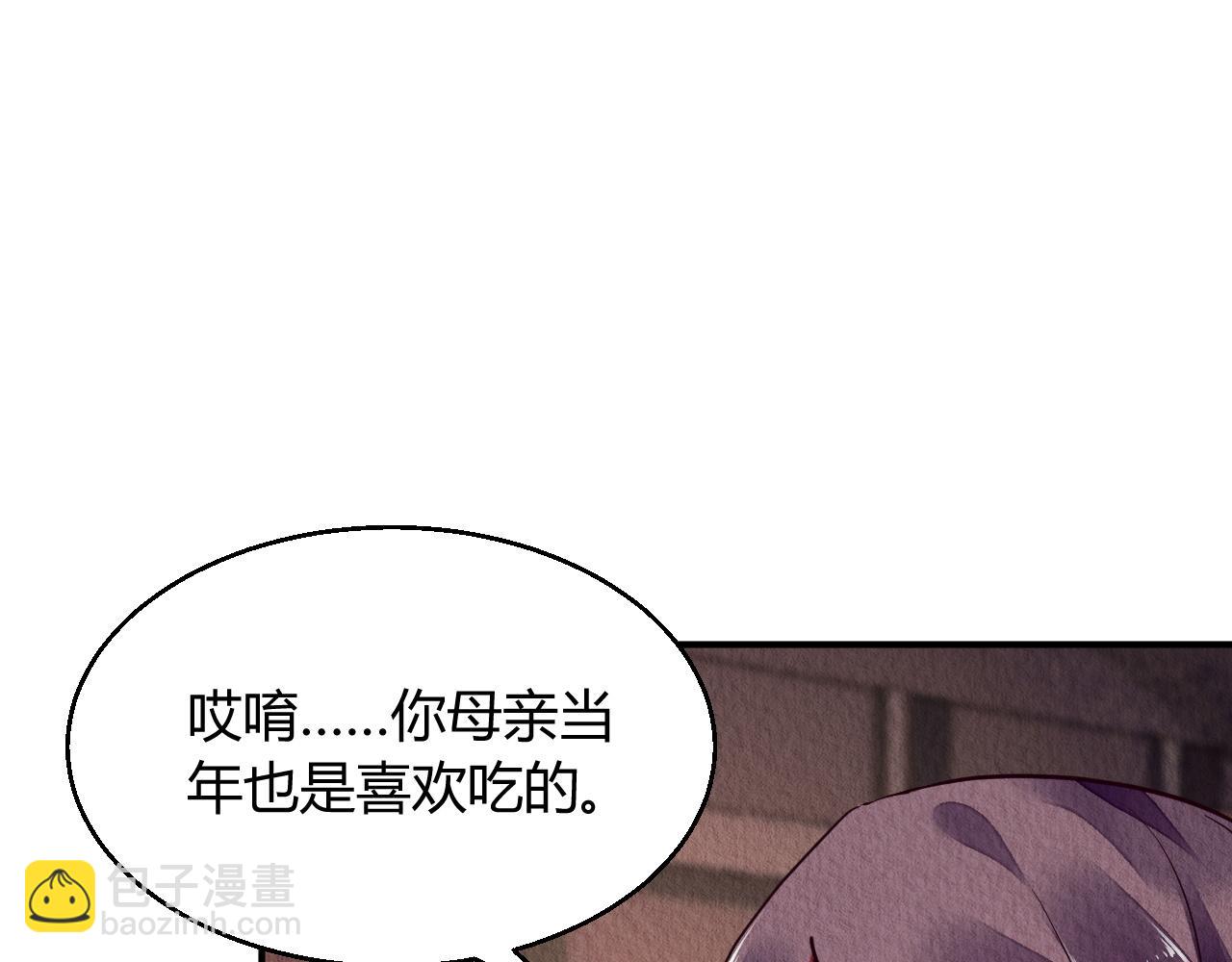 123(1/3)-第122话